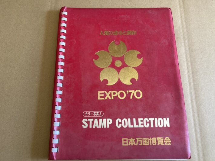 日本万国博覧会_EXPO70