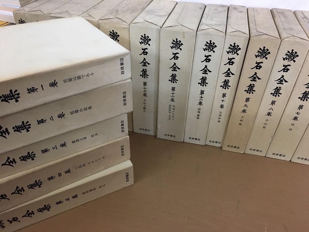 三代名作全集 夏目漱石集 河出書房 夏目漱石全集(全10巻セット) (ちくま文庫) | 夏目漱石 |本