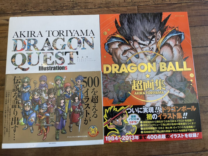 画集買取_ドラゴンボール超画集