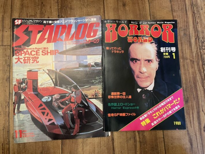 映画雑誌買取 南国市
