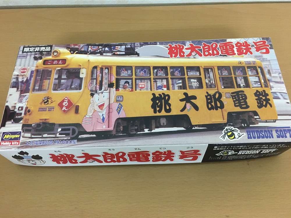 土佐電気鉄道の桃太郎電鉄号など未使用プラモデルも買取しています