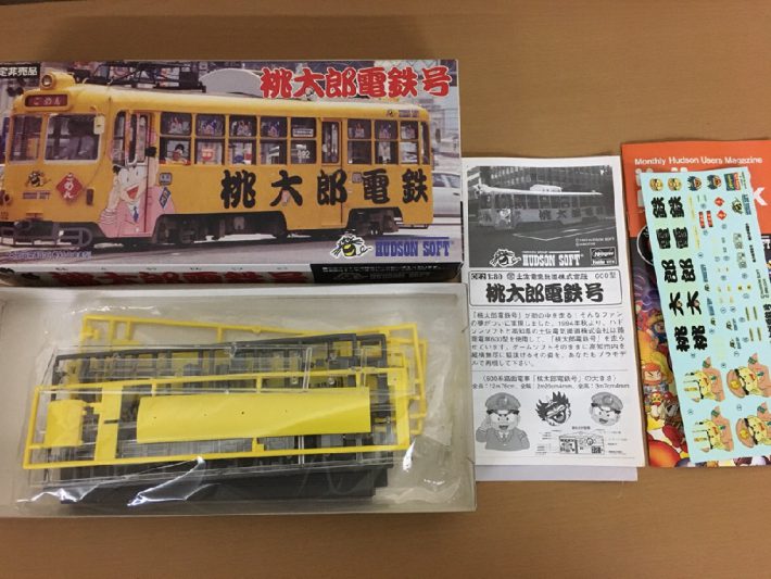 土佐電気鉄道の桃太郎電鉄号など未使用プラモデルも買取しています 