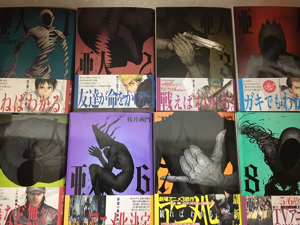 月刊good!アフタヌーン まとめ売り good！アフタヌーン 2025年8号 [2025年7月7日発売] [雑誌] | 泉