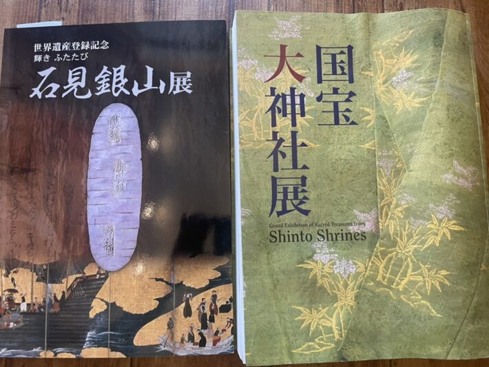 古本出張買取 高知